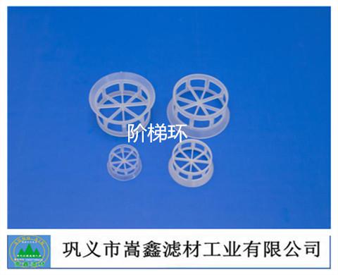 階梯環(huán) 階梯環(huán)