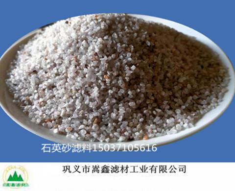 石英砂濾料 石英砂濾料